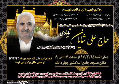 فایل آماده آگهی  پدر جدید  psd همراه با هفت پدر