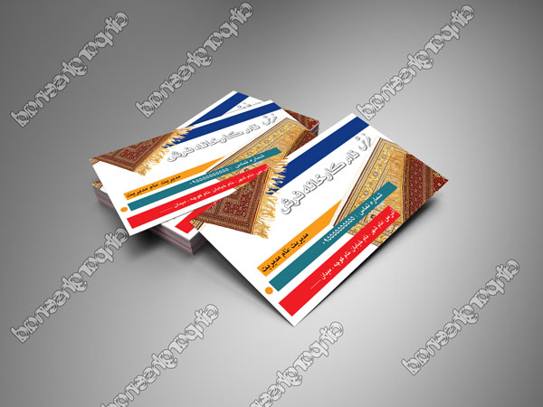 طرح لایه باز کارت ویزیت تولیدی فرش و تولیدی شرکت