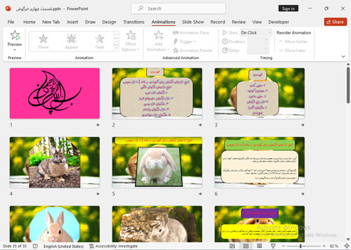 پاورپوینت قسمت چهارم خرگوش