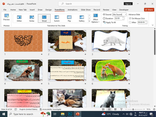 پاورپوینت قسمت دهم روباه