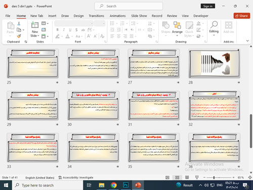 پاورپوینت درس پنجم منزلگاه بعد از دین و زندگی یک
