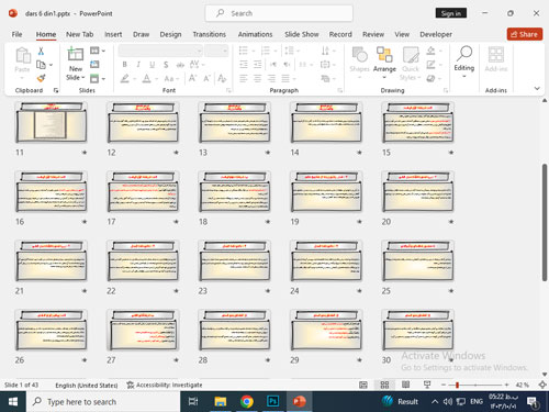 پاورپوینت درس ششم واقعۀ بزرگ از دین و زندگی یک
