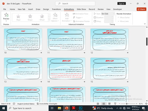 پاورپوینت درس دهم مرجعیت و ولایت فقیه از دین و زندگی دو