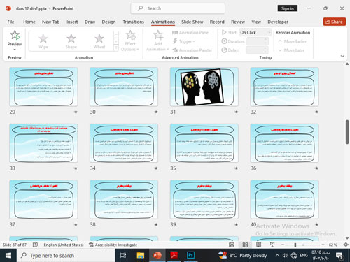 پاورپوینت درس دوازدهم پیوند مقدس از دین و زندگی دو