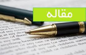 تحقیق درباره افت تحصیلی ( آمار)