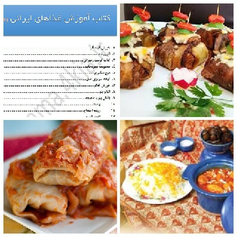 Iranian foods