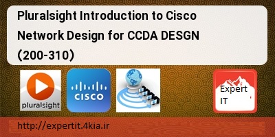 آشنایی با طراحی شبکه های سیسکو برای CCDA DESGN 200-310