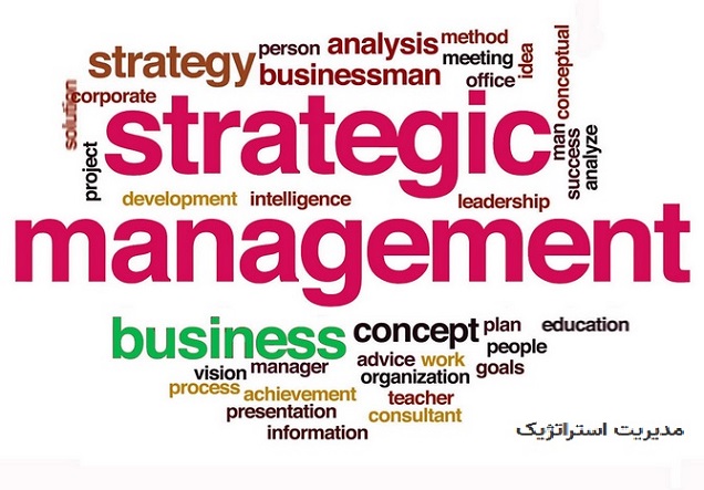 مدیریت استراتژی - استراتژی شرکت های پتروشیمی
