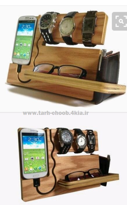 طرح مشبک چوب هولدر عینک و ساعت و موبایل