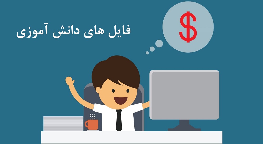 دانلود پاورپوینت معرفی ماهیان گرم آبی(با توضیحات کامل)