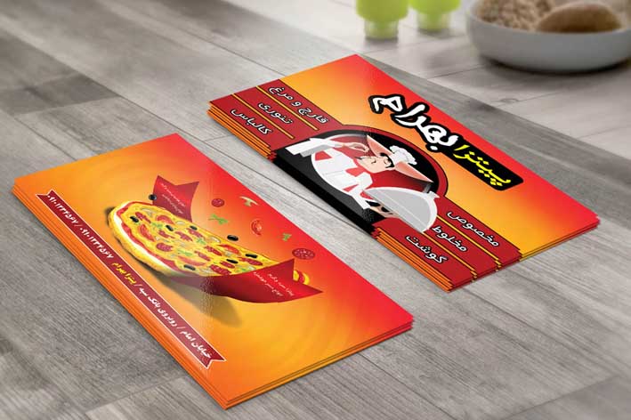 دانلود لایه باز کارت ویزیت پیتزا و فست فود