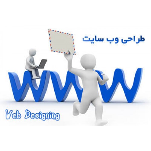 آموزش کامل ساخت سایت