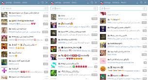 لیست سوپرگروه های تبلیغات آزاد تلگرام