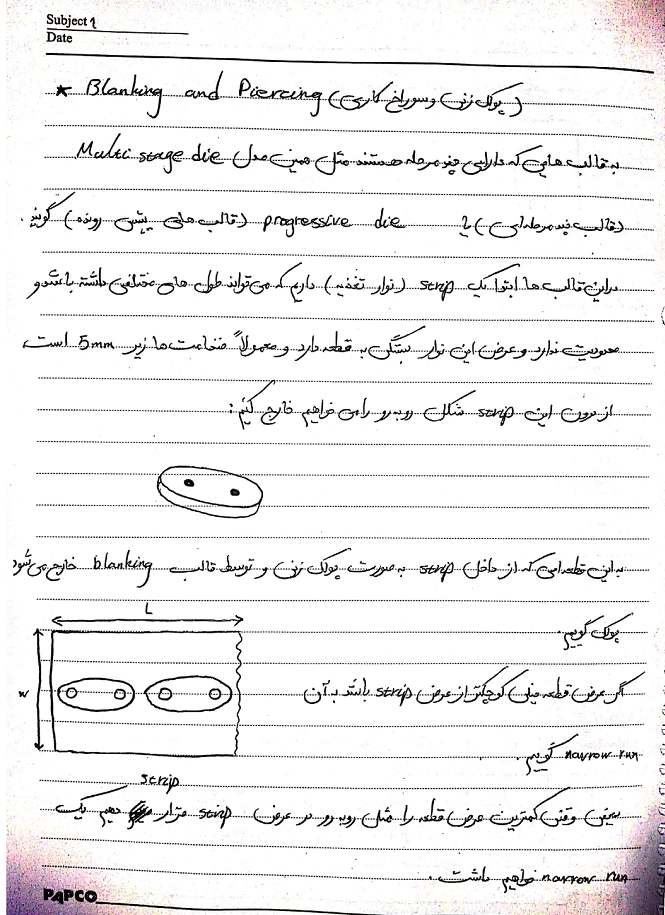 دانلود جزوه طراحی قالب اسناد دانش منش دانشگاه شیراز