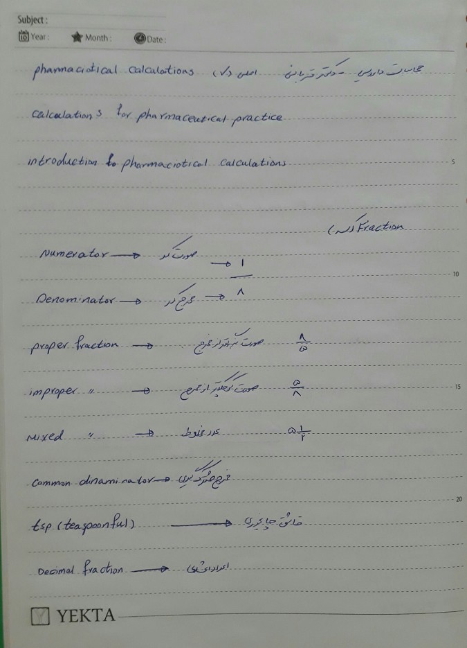 دانلود جزوه محاسبات داروسازی دانشگاه شهید بهشتی
