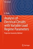 کتاب Analysis of Electrical Circuits with Variable Load Regime Parameters (Projective Geometry Method)