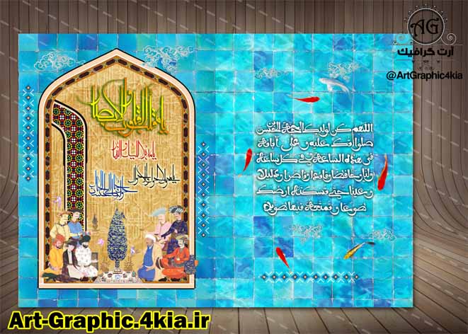 کارت پستال لایه باز عید نوروز (3)-PSD-فتوشاپ