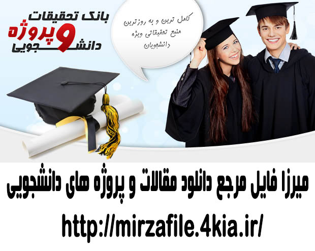 مقاله با موضوع توزیع نرمال