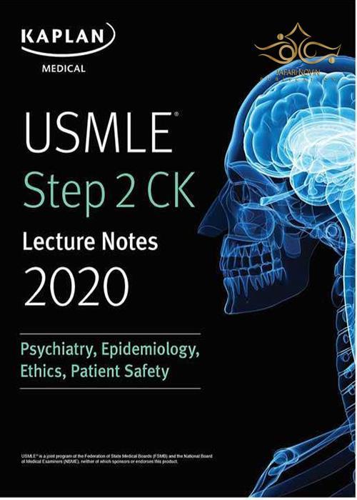 USMLE Step 2 CK Lecture Notes 2020: Psychiatry, Epidemiology, Ethics, Patient Safety
