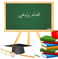 چگونه اختلال در خواندن  دانش اموز کلاس ششم را برطرف کردم؟