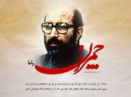 زندگینامه شهید دکتر مصطفی چمران