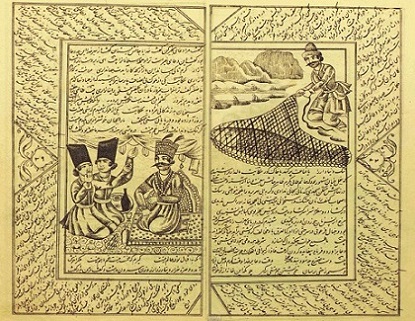 دیوان شیخ سعدی - چاپ سنگی مصور
