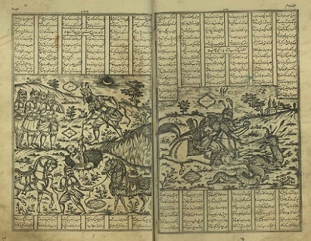 شاهنامه فردوسی - چاپ سنگی مصور