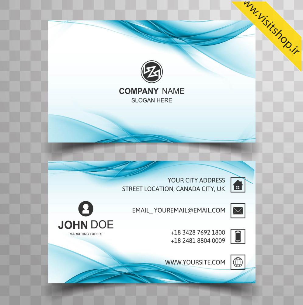 دانلود کارت ویزیت حاشیه دار بسیار زیبا آبی و سفید طرح موج