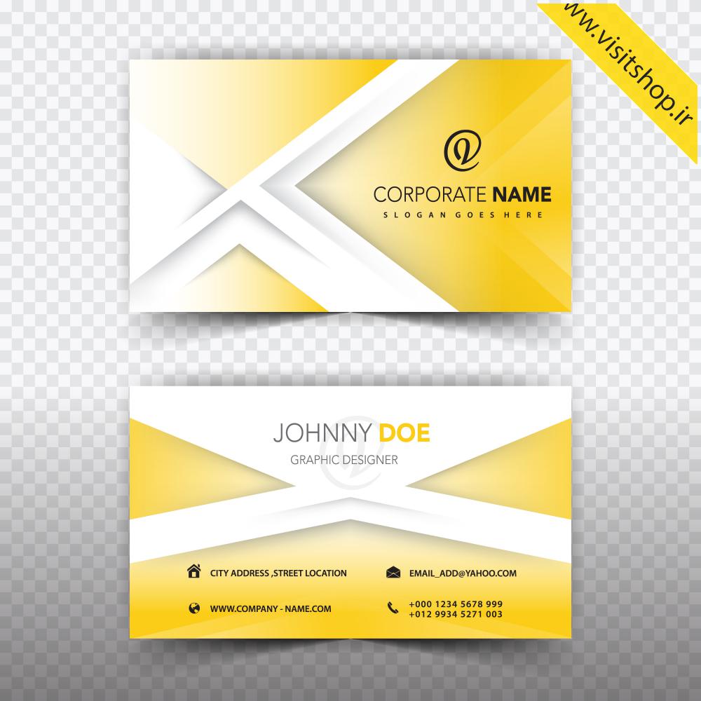 دانلود کارت ویزیت سفید زرد شرکتی زیبا