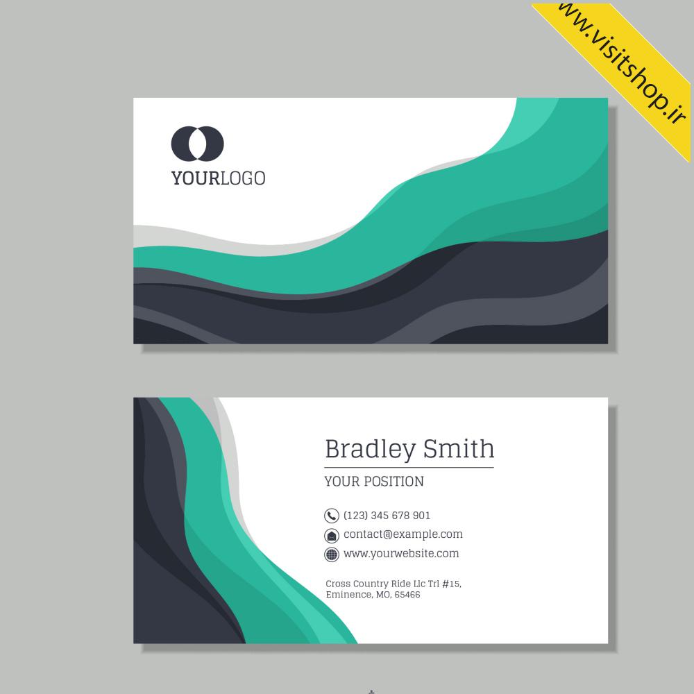 دانلود کارت ویزیت شیک حرفه ای موج دار سبز سفید