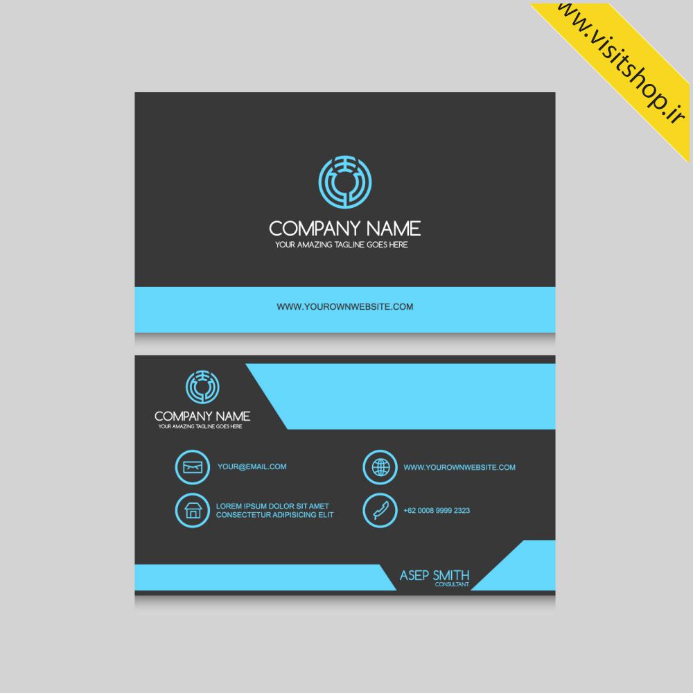 کارت ویزیت رسمی بسیار زیبا سیاه و سفید