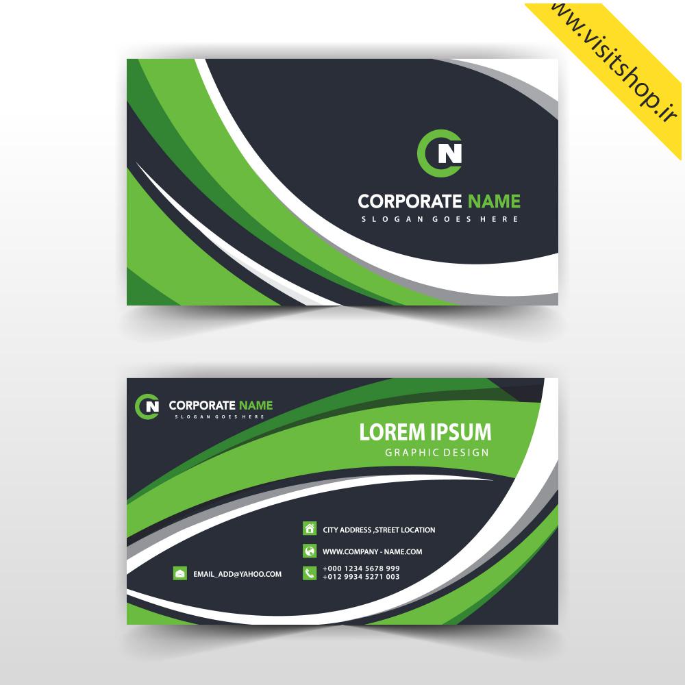 کارت ویزیت جدید مدرن سبز و سفید و خاکستری شیک