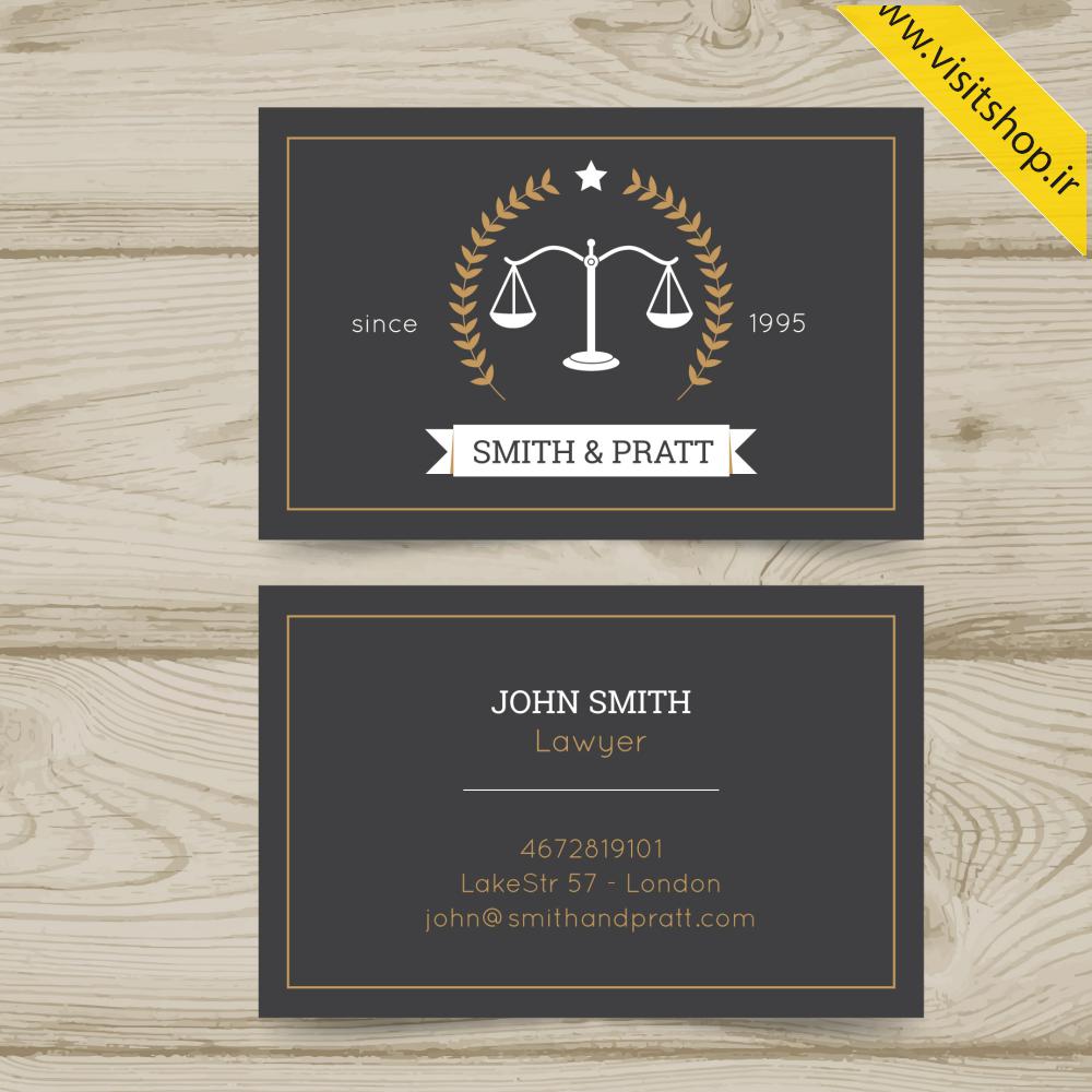 کارت ویزیت آماده لایه باز وکالت کرم و قهوه ای جدید