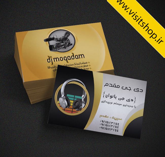 دانلود کارت ویزیت دی جی گروه ارکستر و فیلمبرداری جدید دی جی آقا و خانم
