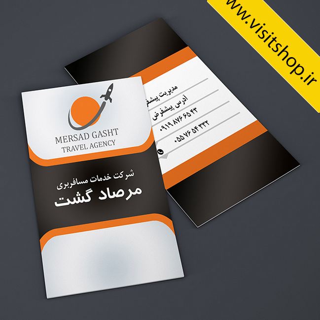 دانلود کارت ویزیت خدمات مسافرتی و مسافربری گشت هوایی زمینی