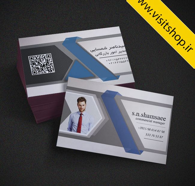 دانلود کارت ویزیت شخصی مدیر بازرگانی لایه باز