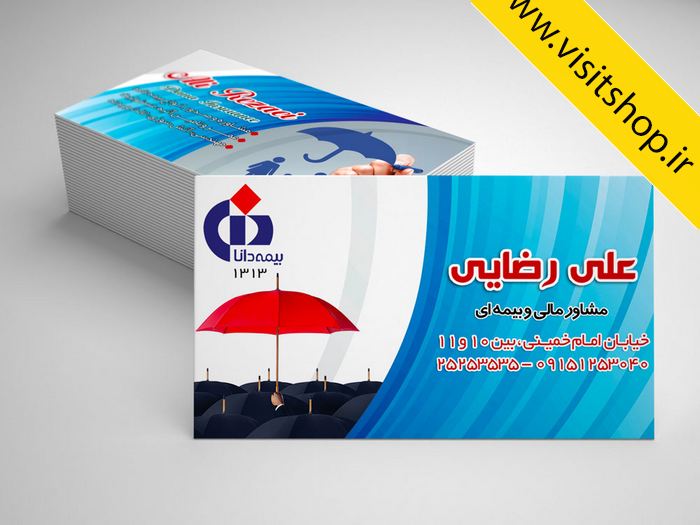 دانلود کارت ویزیت بیمه مشاور مالی شخصی و حرفه ای