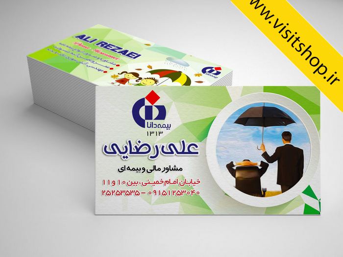 دانلود کارت ویزیت مشاور مالی و بیمه لایه باز