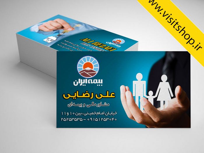 دانلود کارت ویزیت جدید و شیک امور بیمه و مشاوره خانواده