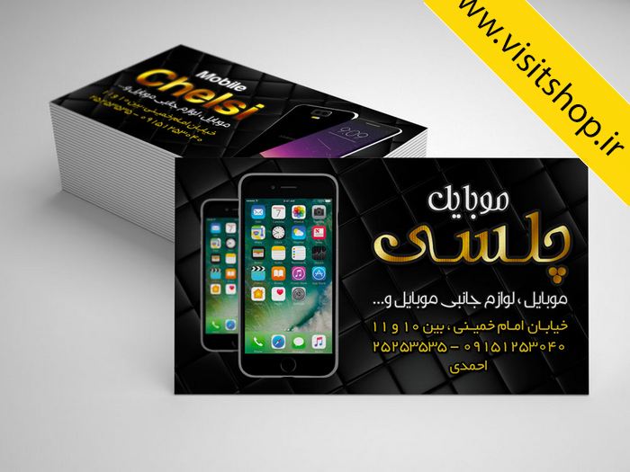 دانلود کارت ویزیت موبایل تبلت آیفون اپل و تعمیرات و برنامه های جانبی لایه باز