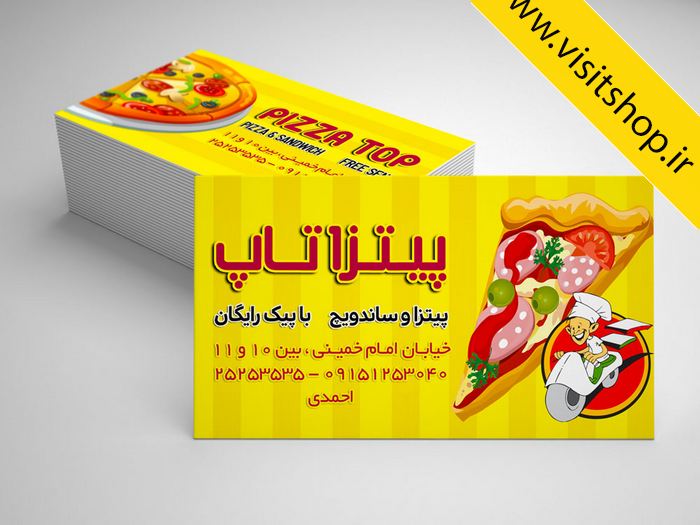 دانلود کارت ویزیت پیتزا ساندویچ پیک رایگان لایه باز