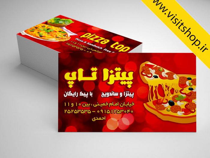 دانلود کارت ویزیت پیتزا با زمینه قرمز خال خالی جذاب و خوشمزه