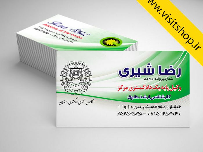 دانلود کارت ویزیت ویژه وکلا لایه باز طراحی جدید با زمینه حرفه ای وکیل دادگستری