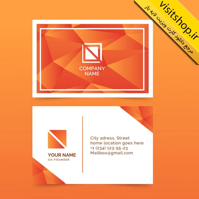دانلود کارت ویزیت لایه باز نارنجی با حاشیه سفید و برجسته پرتقالی جدید