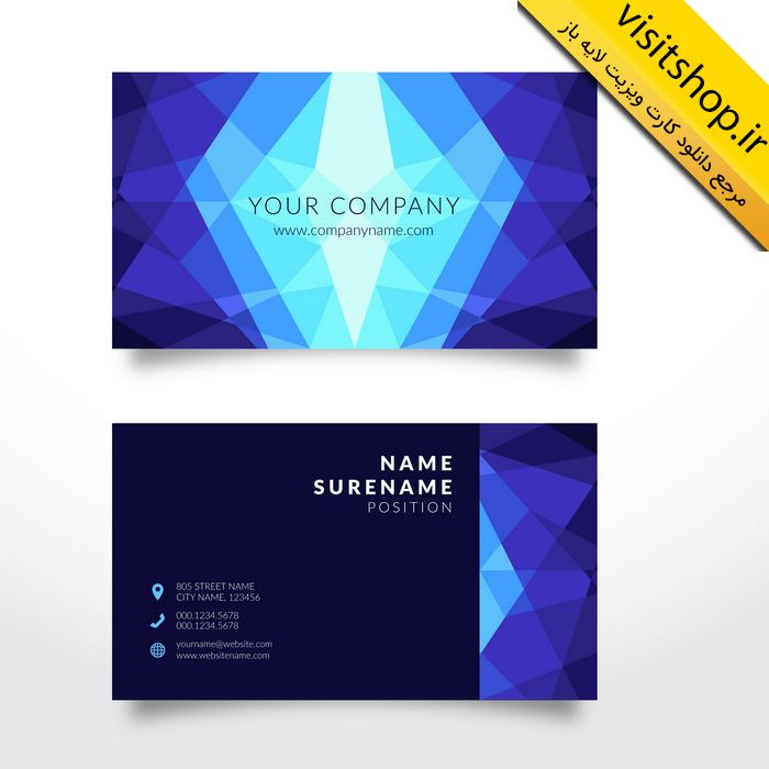 دانلود کارت ویزیت حرفه ای خاص به صورت لایه باز مدرن شرکتی اداری شخصی آبی بنفش سورمه ای