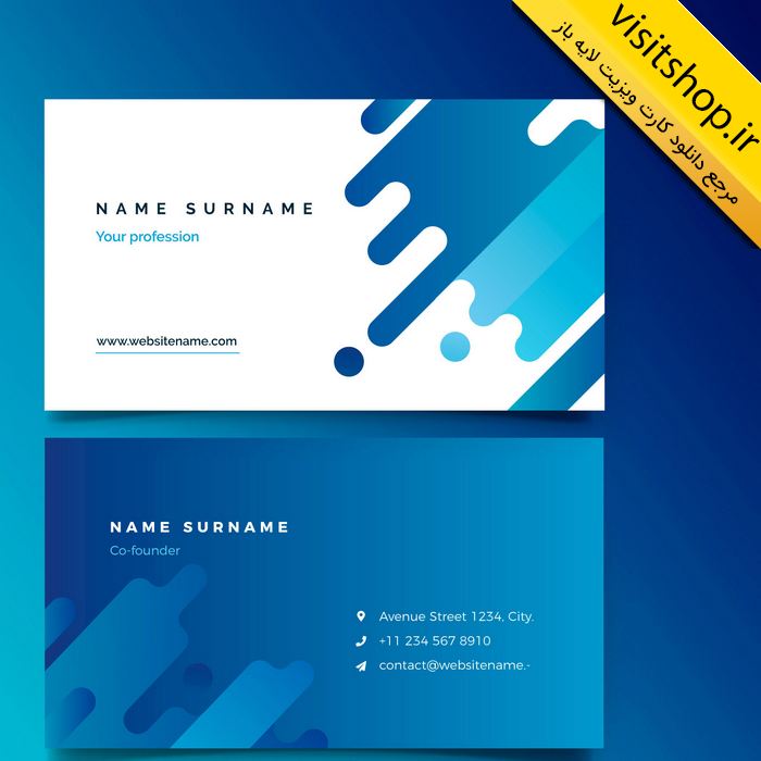 دانلود کارت ویزیت لایه باز حرفه ای آبی و سفید جذاب لاکچری شرکتی و شخصی