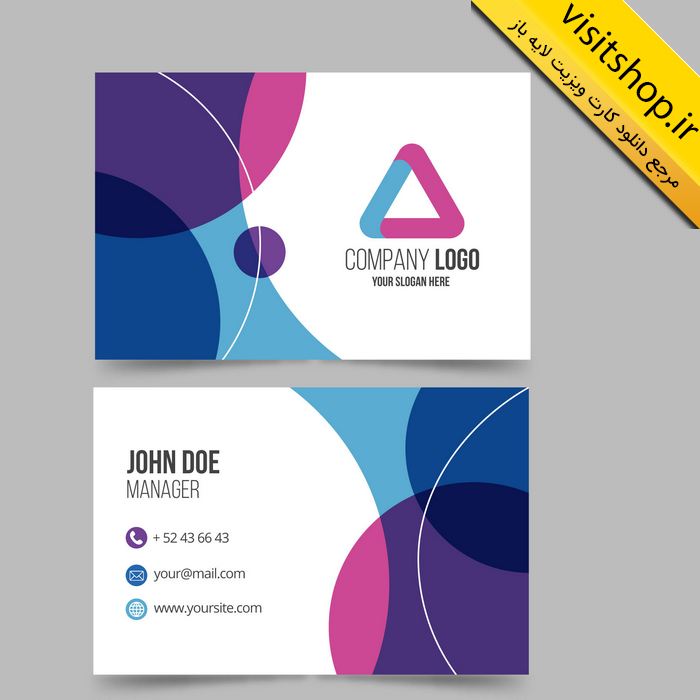 دانلود کارت ویزیت لایه باز حرفه ای سفید دایره های رنگی آبی و بنفش جدید