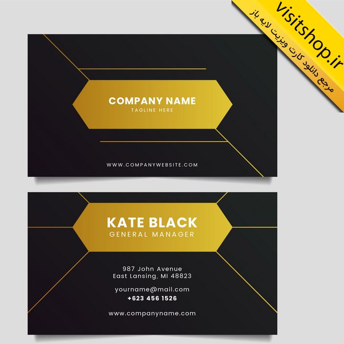 دانلود کارت ویزیت سیاه سبز جدید و حرفه ای طلایی مشکی جذاب