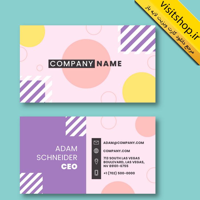 دانلود کارت ویزیت لایه باز سری رنگی راه راه و دایره ای حرفه ای و جدید