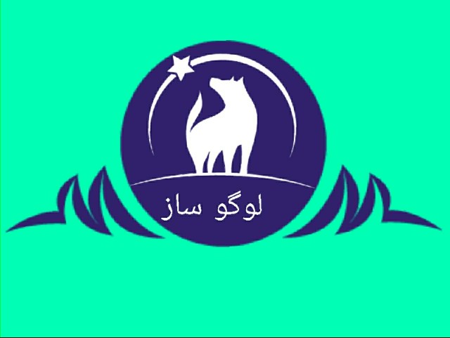 بهترین برنامه لوگو ساز